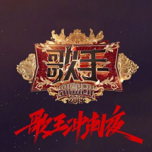 Dengarkan 旅途 (Live) lagu dari Chen Chu Seng dengan lirik