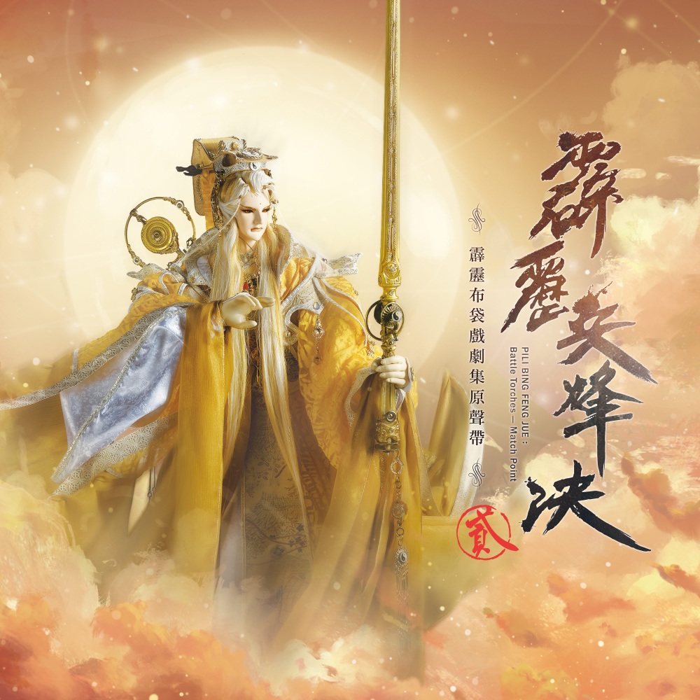 韶华无非
