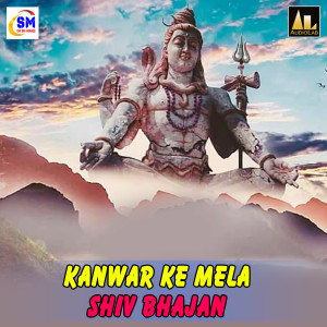 收聽Vijay Singh Dangal的Bolbum Ke Gana歌詞歌曲