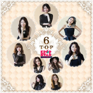 韓國羣星的專輯KPOP STAR 5 TOP6