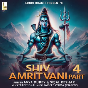 Listen to Shiv Amritwani, Pt. 4 song with lyrics from Avya Dubey