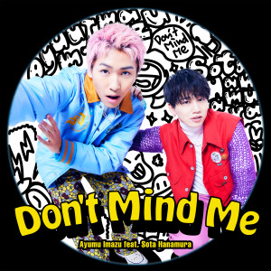 Ayumu Imazu的專輯Don't Mind Me (feat. Sota Hanamura)