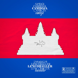 收聽Lenco的Camboja (Explicit)歌詞歌曲