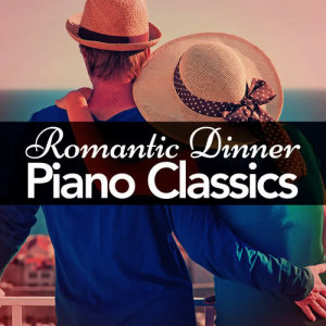 Romantic Piano Music Collection的專輯Romantic Dinner Piano Classics