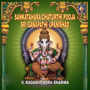 V.Raghavendra Sharma的專輯Sankatahara Chaturthi Pooja - Sri Ganapathi Upanishad