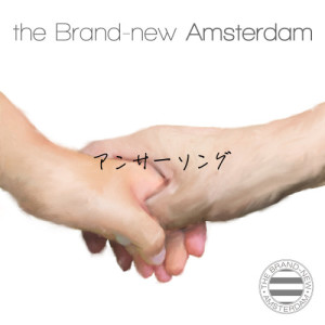 ดาวน์โหลดและฟังเพลง Answer Song พร้อมเนื้อเพลงจาก the Brand-new Amsterdam
