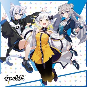 Listen to Vigor(feat. Flare Rune) song with lyrics from épeler