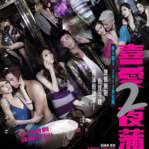 ดาวน์โหลดและฟังเพลง 恋无可恋 พร้อมเนื้อเพลงจาก 古巨基