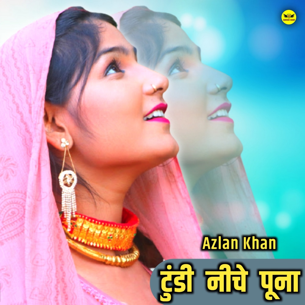 Jhenjhpuri Ka Raz