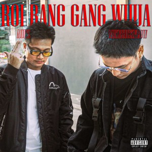 อัลบัม ROI RANG GANG WHUA ศิลปิน AOFZ