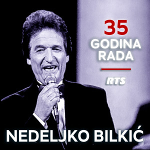 收聽Nedeljko Bilkić的Odmori se majko (Live)歌詞歌曲