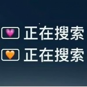 Album ❉私の爱 from 米线