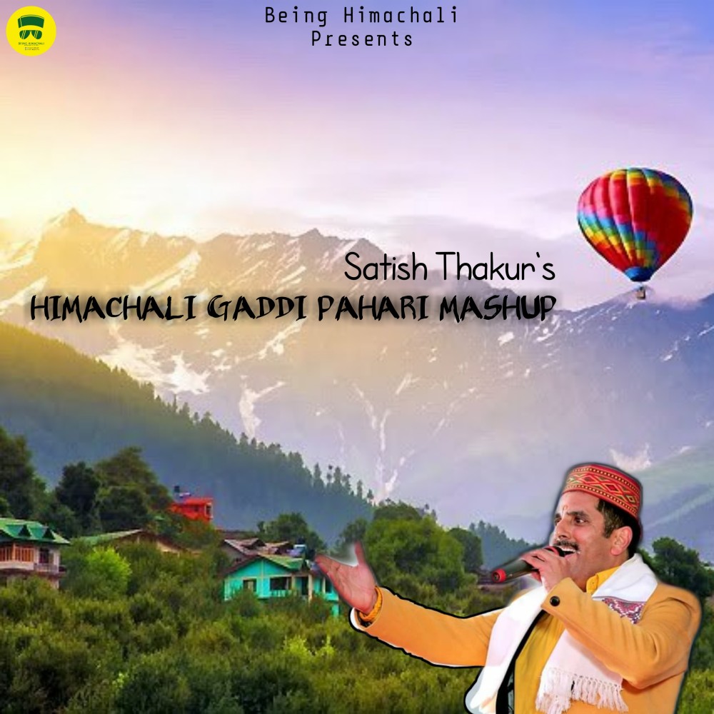 Himachali Gaddi Pahari Mashup