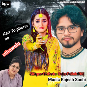 Listen to Kari To Phone Na Uthawelu song with lyrics from Chhotu Raja