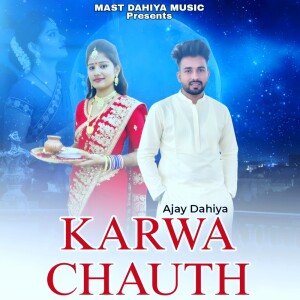 Listen to Karwa Chauth song with lyrics from Ajay Dahiya