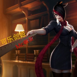 Listen to 可乐剑姬 (伴奏) song with lyrics from 杨友洪