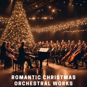 อัลบัม Romantic Christmas Orchestral Works ศิลปิน 古典音乐