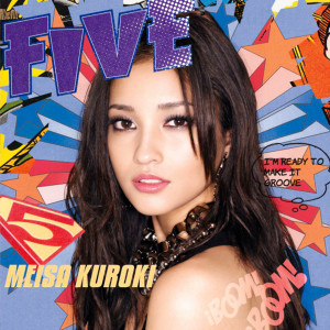 ดาวน์โหลดและฟังเพลง The Only One พร้อมเนื้อเพลงจาก Meisa Kuroki