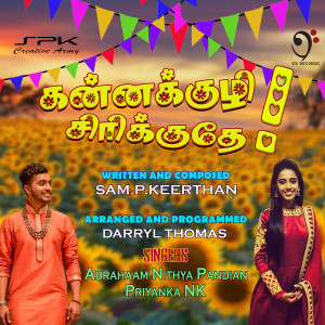 Album Kannakkuzhi Sirikkudhe from Abrahaam Nithya Pandian