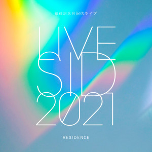 收聽SID的residence歌詞歌曲