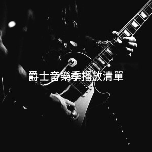 收听Andrea Ferrario的Empathy歌词歌曲