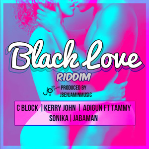 ดาวน์โหลดและฟังเพลง Really Love You (Explicit) พร้อมเนื้อเพลงจาก Adigun