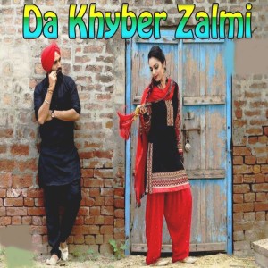 Listen to Raora Bandai Bandai (Instrumental) song with lyrics from Adnan Malang