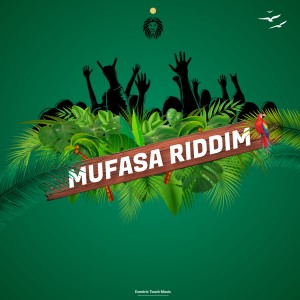 Various Artists的专辑Mufasa Riddim