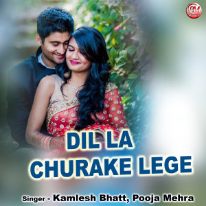 Album Dil La Churake Lege from Kamlesh Bhatt