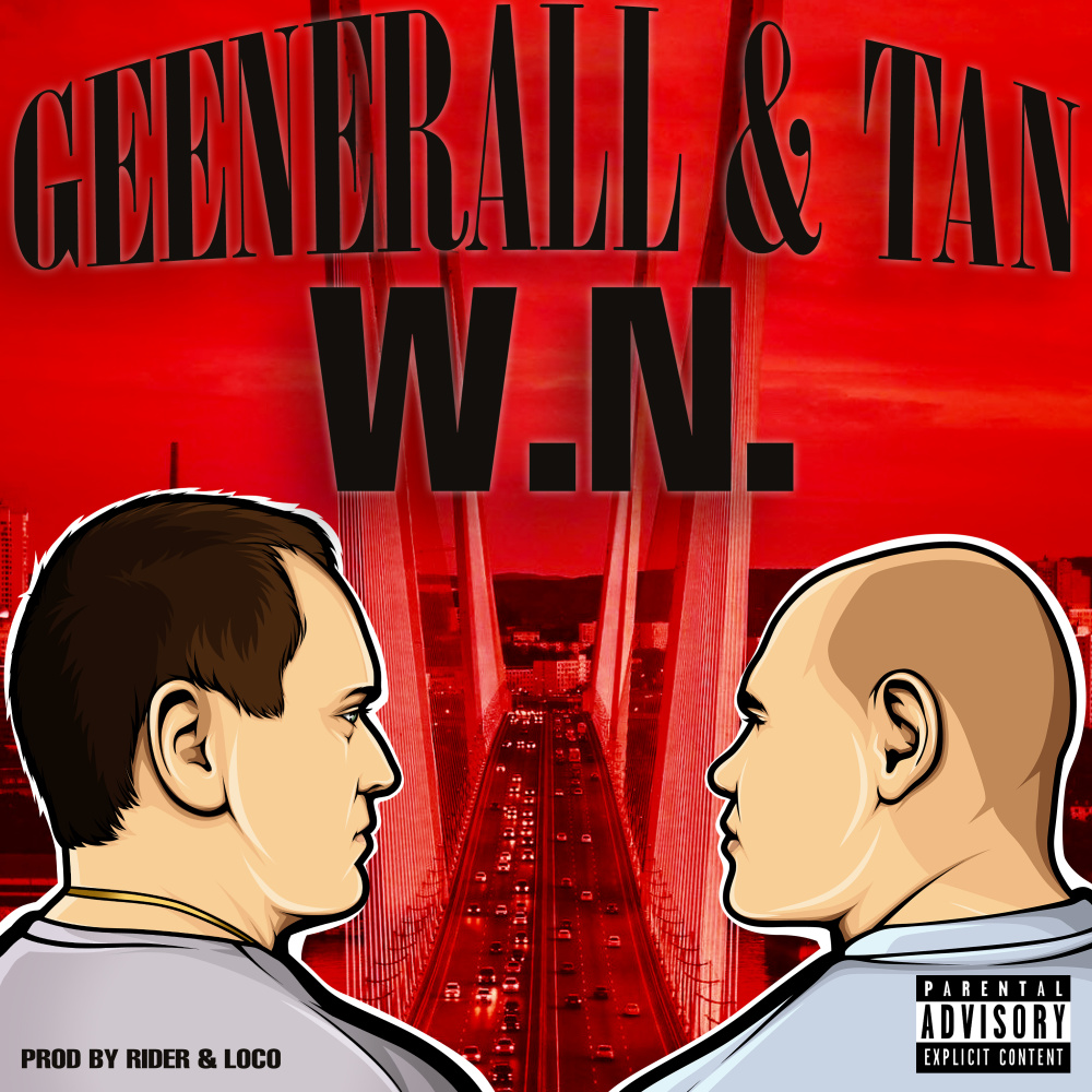 W.N. (Explicit)