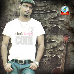 Listen to Prokrity Abong Bangladesh song with lyrics from Shafiq Tuhin