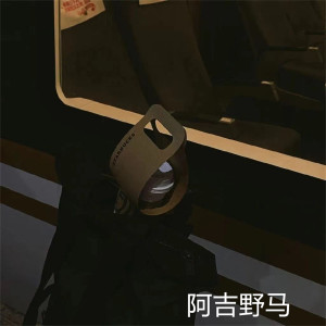 收聽SunnaLu的Hiyonat歌詞歌曲