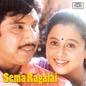 Album Sema Ragalai (Original Motion Picture Soundtrack) from 