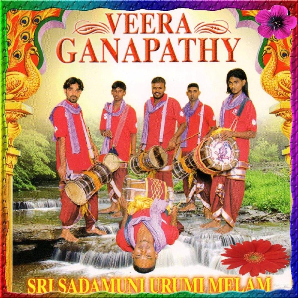 Veera Ganapathy