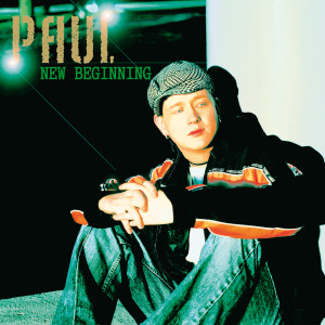 ดาวน์โหลดและฟังเพลง New Beginning พร้อมเนื้อเพลงจาก Paul