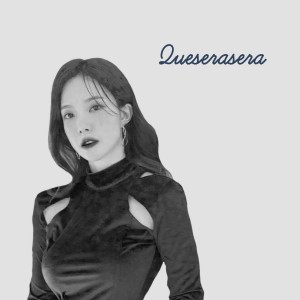 Listen to 케세라세라 (Que sera sera) song with lyrics from 김나희