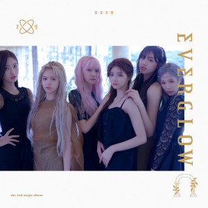 ดาวน์โหลดและฟังเพลง Hush พร้อมเนื้อเพลงจาก EVERGLOW (에버글로우)