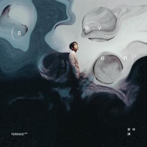Listen to 时光倒流一句话 song with lyrics from 林家谦