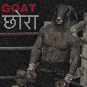 Listen to Goat Chhora (Explicit) song with lyrics from Sangam Vigyaanik