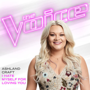 ดาวน์โหลดและฟังเพลง I Hate Myself For Loving You (The Voice Performance) พร้อมเนื้อเพลงจาก Ashland Craft