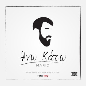 收聽Mario Nikitopoulos的Ano Kato (其他)歌詞歌曲