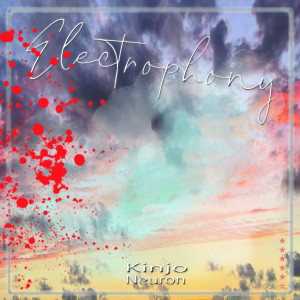 Listen to Regarde l'homme (Explicit) song with lyrics from Kinjo