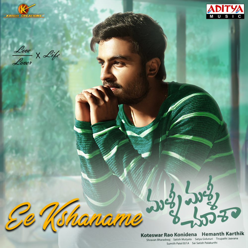 Ee Kshaname (From "Malli Malli Chusa")