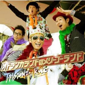 Dengarkan Hello.tomorrow, Good-bye.yesterday, lagu dari T-Pistonz+KMC dengan lirik