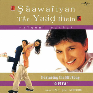 ดาวน์โหลดและฟังเพลง Umbre Ubhi (Album Version) พร้อมเนื้อเพลงจาก Falguni Pathak