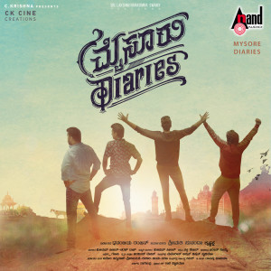 Listen to Munjaninda Kaade Naanu (From "Mysore Diaries") song with lyrics from Siddharth Belmannu