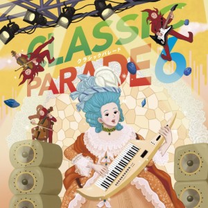 Listen to 軽騎兵×ボレロ エレクトロニックサウンドmix song with lyrics from 日本群星