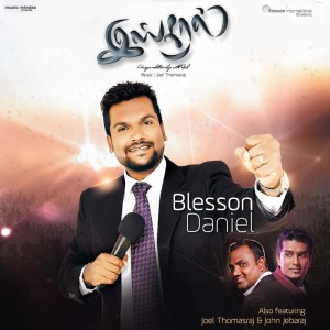 Dengarkan lagu Kaivdaaerundhar nyanyian Pr. Blesson Daniel dengan lirik