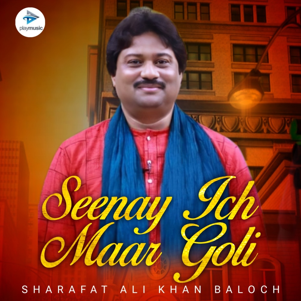 Seenay Ich Maar Goli