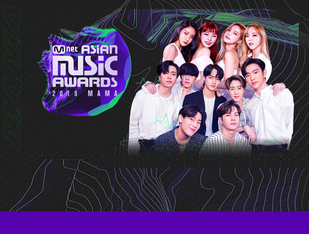 ชมงานประกาศรางวัล  MAMA 2019  แบบสดๆ ส่งตรงจากญี่ปุ่น ได้ที่ JOOX!  4 ธ.ค. นี้ 14.00 เป็นต้นไป 